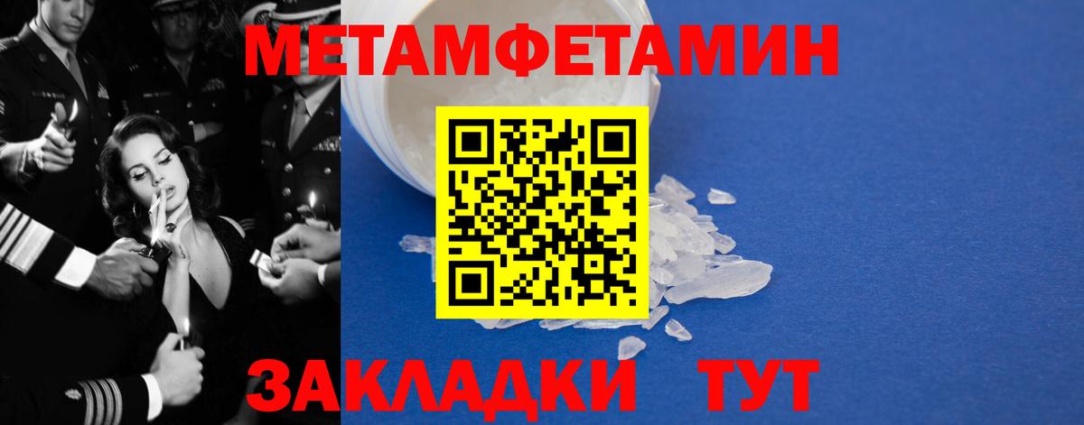 Марихуана Ижевск