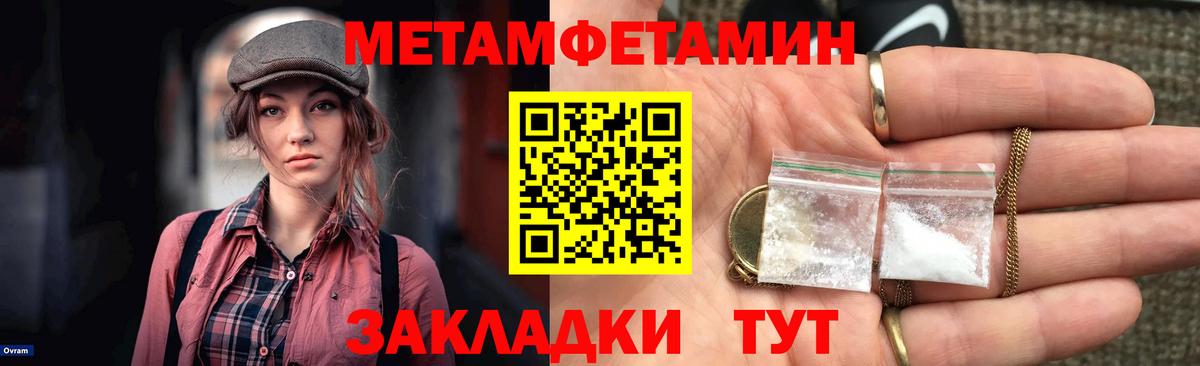 Ижевск  Amphetamine  Amphetamine  АМФЕТАМИН 98%  Вход с VPN 