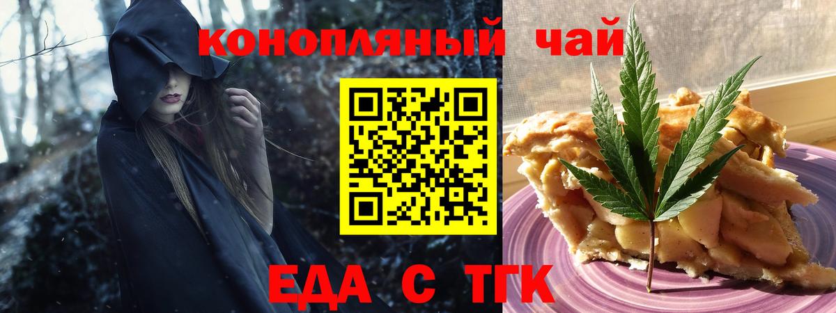 Печенье с ТГК марихуана Ижевск