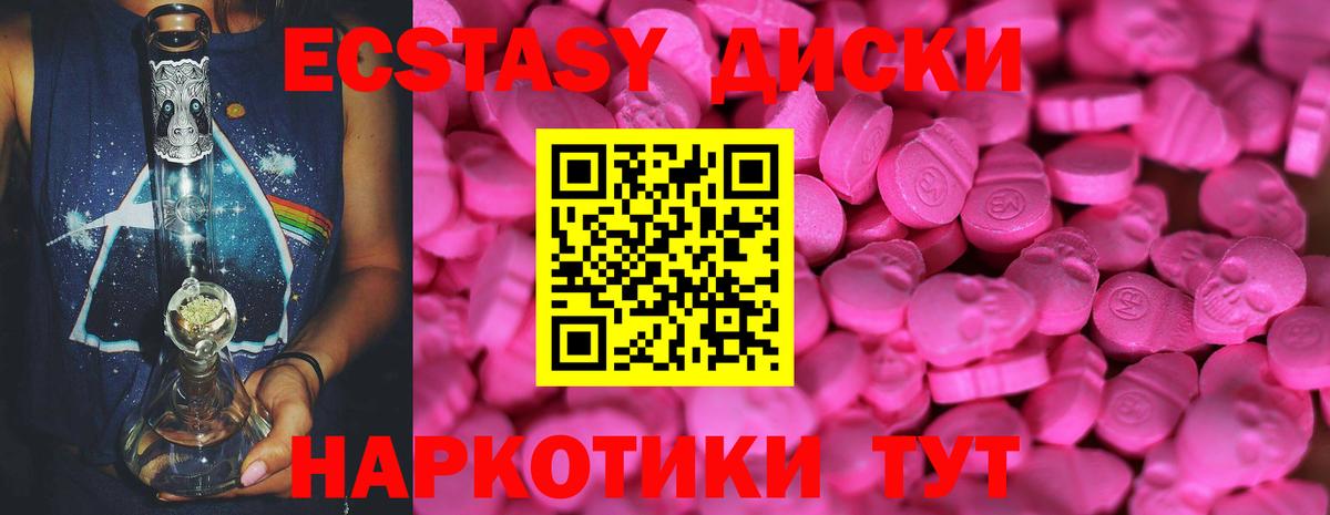 ЭКСТАЗИ XTC Ижевск