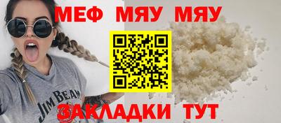 трава Ипатово