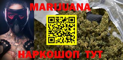 трава Ипатово