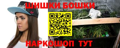 спайс Магнитогорск