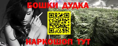 2c-b Ирбит
