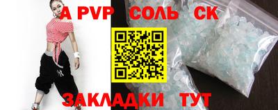 трава Ипатово