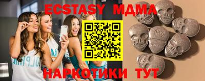 трава Ипатово