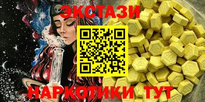 трава Ипатово