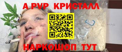 трава Ипатово