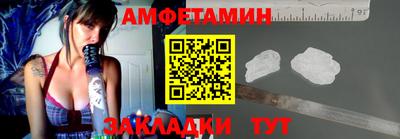 трава Ипатово