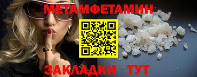 трава Ипатово