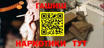 трава Ипатово