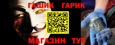 трава Ипатово