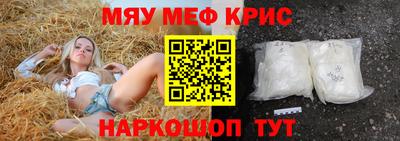 2c-b Ирбит