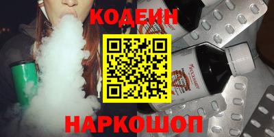 трава Ипатово