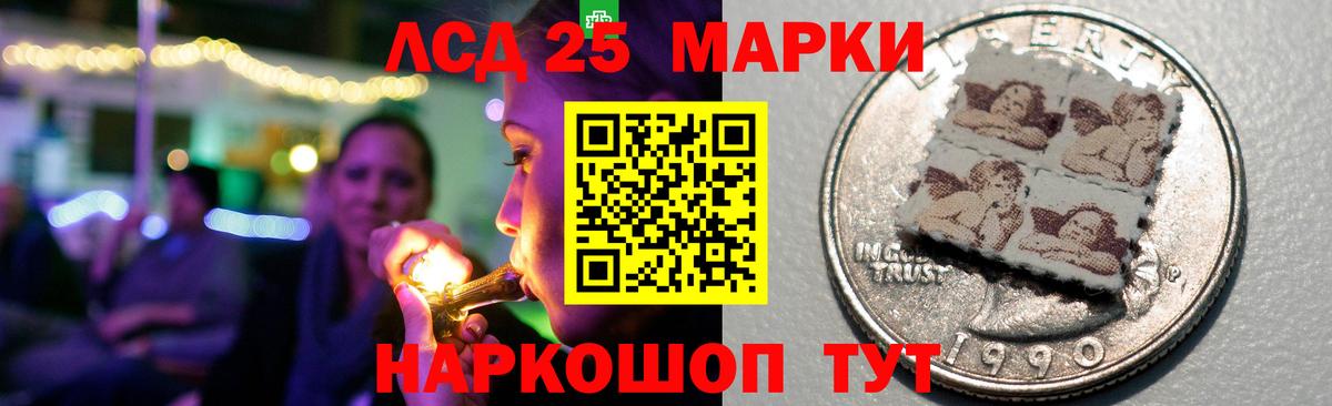 LSD-25 экстази кислота  Вход с VPN  Ижевск  LSD-25 экстази  ЛСД экстази ecstasy 