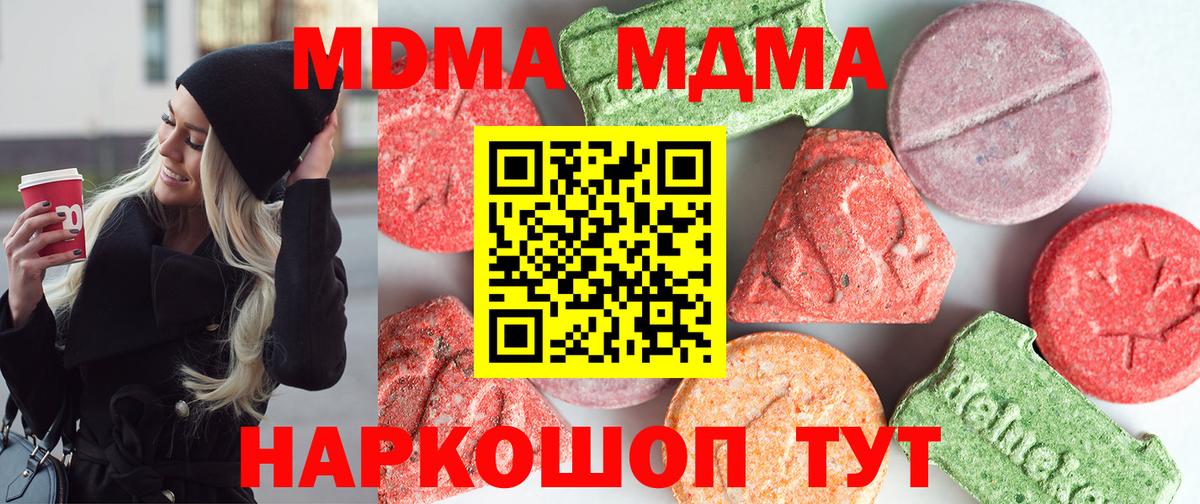 COCAIN  Экстази  Вейп ТГК  Ижевск  Гашиш  Вход с VPN  Бошки Шишки  Амфетамин   МДМА  МЕФ  