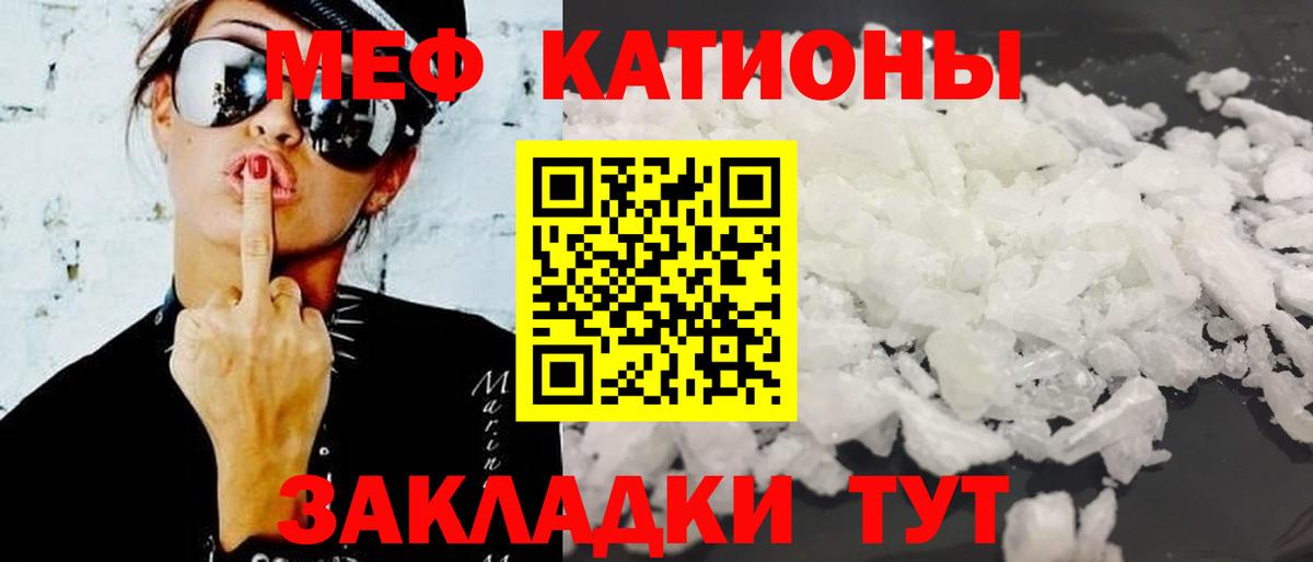 Ижевск  Мефедрон  Меф мука  МЕФ  хочу наркоту  Мефедрон кристаллы  Вход с VPN 