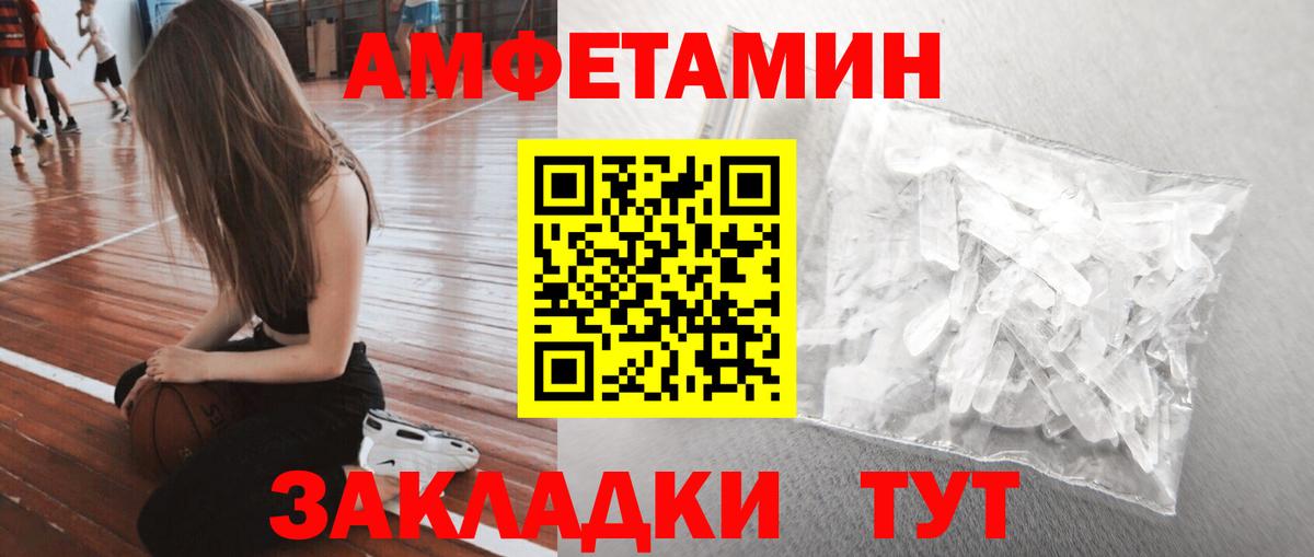Первитин винт  Вход с VPN  Ижевск 