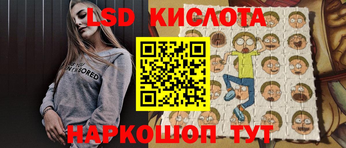 Марки N-bome 1,8мг Ижевск