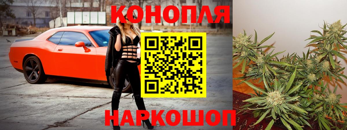 Ижевск  Конопля Amnesia  Каннабис Amnesia  Вход с VPN  Марихуана тримм 